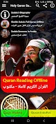 Al Sudais Full Quran Offline gönderen