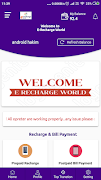 برنامه‌نما E RECHARGE عکس از صفحه