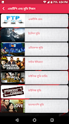 Smart Net 截图 5