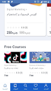Quantum LMS screenshot 1