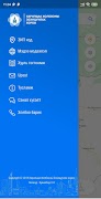 Zipcode Mongolia 海报