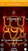 Hindu Gods Mantra with Audio -Vedic Mantra 海報