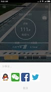 Sports+ screenshot 3