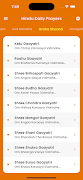 Hindu Daily Prayers captura de pantalla 6