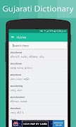 Gujarati Dictionary screenshot 7