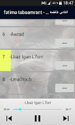tabaamrant fatima - فاطمة تبعم اسکرین شاٹ 3