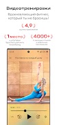 GymTeam — домашние тренировки โปสเตอร์