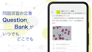 mediLink - メディリンク स्क्रीनशॉट 2