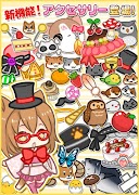 猫耳さばいばー! Screenshot 5