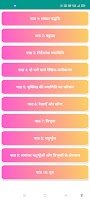 Class 9 Maths NCERT Solutions screenshot 2