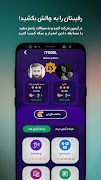 Itodel 스크린샷 1