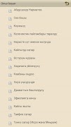 6 Schermata Кыргызча Өчпөс өмүр
