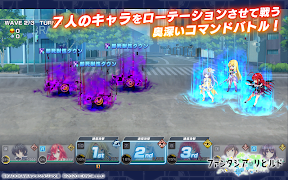ファンタジア・リビルド 截图 7