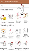 Kumpulan Sticker Ayam Keren WAStickerApps Lucu Screenshot 6