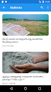 MyBricks ภาพหน้าจอ 3