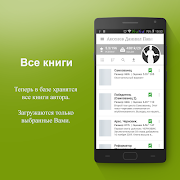 SamLib Reader LIKE captura de pantalla 1