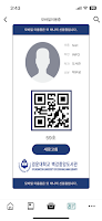 경운대학교 도서관 screenshot 2