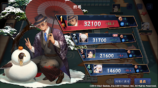 雀魂‐じゃんたま‐ syot layar 5