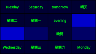 Schoomory 스크린샷 7