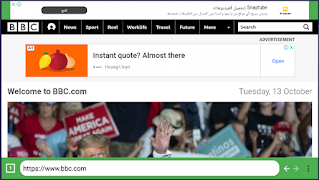 برنامه‌نما Green Browser عکس از صفحه