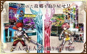 ブレイブ フロンティア2 海报