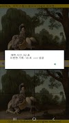 ttpuzzle28 스크린샷 4