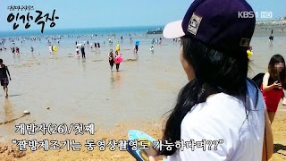 짤방제조기 : 진격의 거인, 모자이크, 동영상 합성 تصوير الشاشة 3