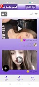 تصاميم فيديو جاهزة ترند العراق screenshot 2