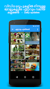 Malayalam Pling 스크린샷 5