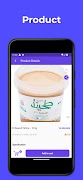 برنامه‌نما Supplier Connect عکس از صفحه