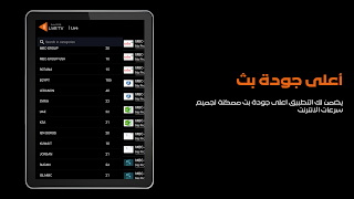 PLAYSTOP captura de pantalla 3