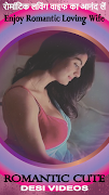 6 Schermata Enjoy Romantic Cute Desi Video