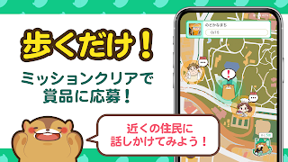 aruku&(あるくと) 歩いてポイントが貯まる歩数計アプリ スクリーンショット 1