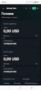 Money Run screenshot 3