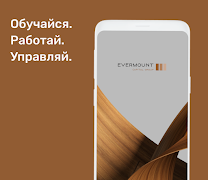 Evermountgroup Affiche