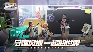 模型少女AWAKE imagem de tela 1