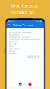 3 Schermata Chinese English Translator