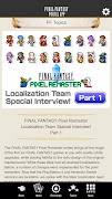 FINAL FANTASY PORTAL APP screenshot 1
