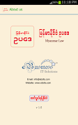 Myanmar Law スクリーンショット 7