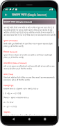 برنامه‌نما Maths Formula With Example عکس از صفحه