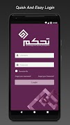 Tahakom Learning screenshot 4
