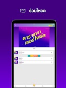 9entertain syot layar 7