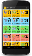 Thai Alphabet screenshot 1