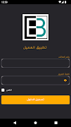 برنامه‌نما ABEC Delivery عکس از صفحه