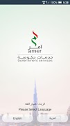 amer GDRFAD poster