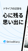 DriveDiary Poster