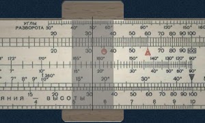Rule Slide ภาพหน้าจอ 1