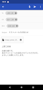 CACHATTO MailClient 截图 3