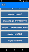 Class 10 Maths NCERT Solutions screenshot 1