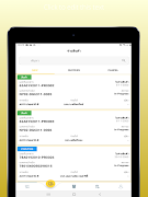 IMS : Inventory Management Sys imagem de tela 6